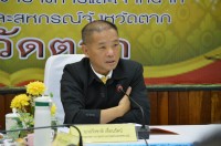 สศท.2 ร่วมประชุมการตรวจติดตามและขับเคลื่อนนโยบายสำคัญเชิงรุก