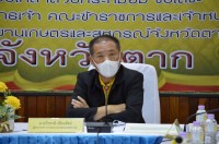 ผอ.สศท.2 ร่วมประชุมการตรวจราชการกระทรวงเกษตรฯ รอบที่ 1 ปี 2563