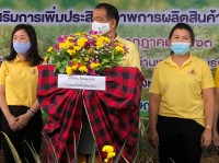 สศท.2 ร่วมพิธีเปิดงานวันสาธิตการผลิตสับปะรดคุณภาพ จ.พิษณุโลก