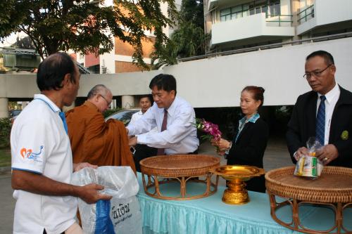 สศก.จัดกิจกรรมตักบาตรเฉลิมพระเกียรติพระบาทสมเด็จพระเจ้าอยู่หัวเนื่องในโอกาสวันเฉลิมพระชนมพรรษา 5 ธันวาคม 2556