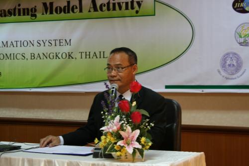 การฝึกอบรม The First Workshop on Forecasting Model Activity