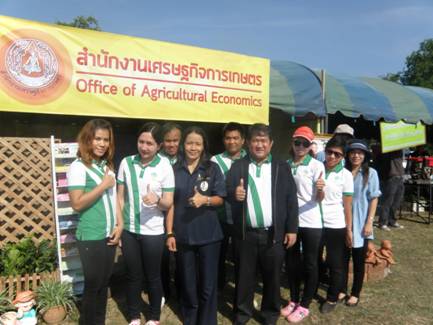 สศข.11 ร่วมบูรณาการจัดนิทรรศการโครงการคลินิกเกษตรเคลื่อนที่ฯ