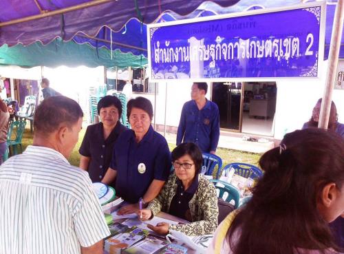 สศข.2 ร่วมจัดงานโครงการคลินิกเกษตรเคลื่อนที่ จังหวัดแพร่