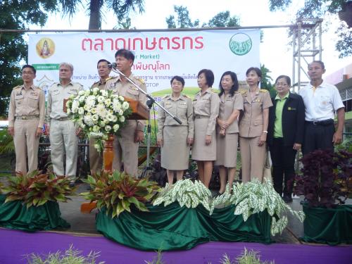 สศข.2 เข้าร่วมติดตามประเมินผลการจัดงานโครงการตลาดเกษตรกร (Farmer Market)