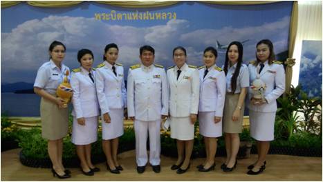 สศข.11 ร่วมงานเฉลิมพระเกียรติ วันพระบิดาแห่งฝนหลวง