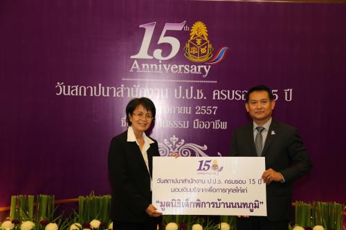 สศก. ร่วมแสดงความยินดี ป.ป.ช. ครบ 15 ปี