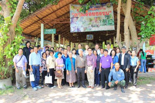 ผู้บริหาร สศก. ศึกษาดูงาน ด้านการบริหารจัดการชุมชน จ.อุบลราชธานี และจังหวัดศรีสะเกษ