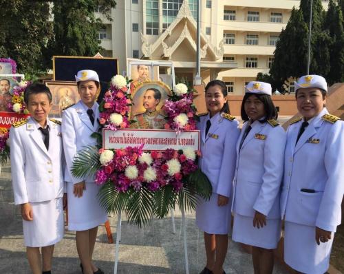 สศท.4 ร่วมงานวางพวงมาลา พระปิยะมหาราช