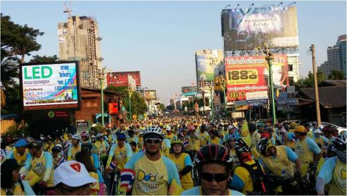             สศท. 4 ร่วมงานกิจกรรมปั่นจักรยาน Bike For Dad  เฉลิมพระเกียรติพระบาทสมเด็จพระเจ้าอยู่หัว  