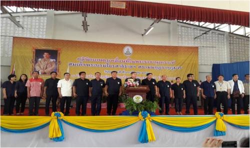 สศท.4 ร่วมโครงการคลินิกเกษตรเคลื่อนที่ ในพระราชานุเคราะห์ฯ