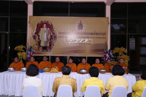 สศก. จัดกิจกรรมตักบาตรพระสงฆ์ เฉลิมพระเกียรติฯ