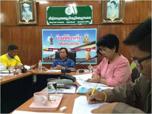 สศท.3 จัดประชุมพิจารณาข้อมูลการผลิตข้าวนาปี และสับปะรดโรงงาน