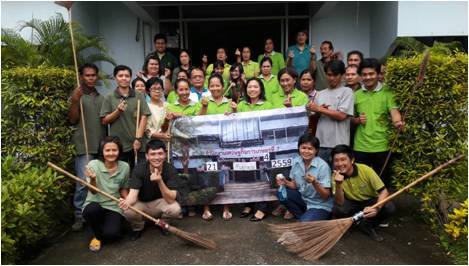 สศท.7 จัดกิจกรรม Big Cleaning Day