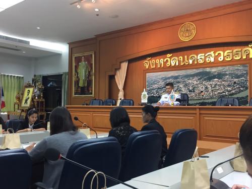 สศท.12 ร่วมประชุมชี้แจงการใช้จ่ายเงินงบประมาณ ปี 2560