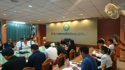 สศท.12 ร่วมประชุมติดตามการสำรวจข้อมูลการเพาะปลูกข้าวนาปี