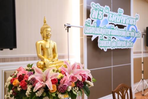 กระทรวงเกษตรฯ จัดพิธีรดน้ำขอพรเนื่องในวันสงกรานต์ประจำปี 2560