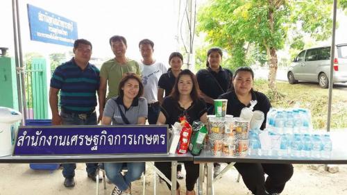 สศท.10 ร่วมให้บริการประชาชนช่วงเทศกาลสงกรานต์