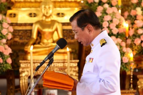 สศก. ร่วมพิธีถวายผ้าพระกฐินพระราชทาน