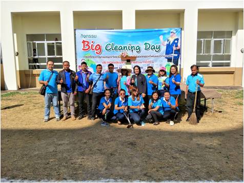 สศท.11 ร่วมงาน กิจกรรม Big Cleaning Day โครงการศาลากลางจังหวัด