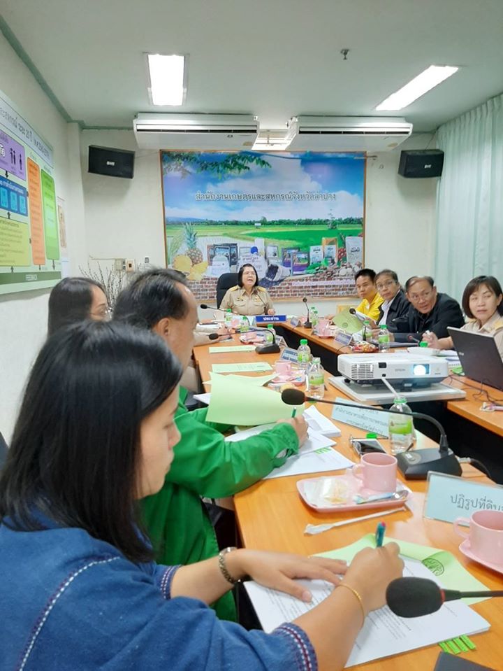 สำนักงานเศรษฐกิจการเกษตรที่ 1 ร่วมประชุมคณะกรรมการบริหารศูนย์ติดตามและแก้ไขปัญหาภัยพิบัติด้านการเกษตรจังหวัดลำปาง