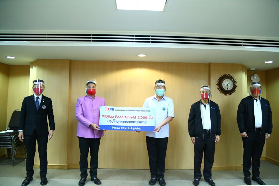 สศก.เป็นผู้แทน ธสน. มอบหน้ากาก Face Shield ให้แก่กระทรวงสาธารณสุข