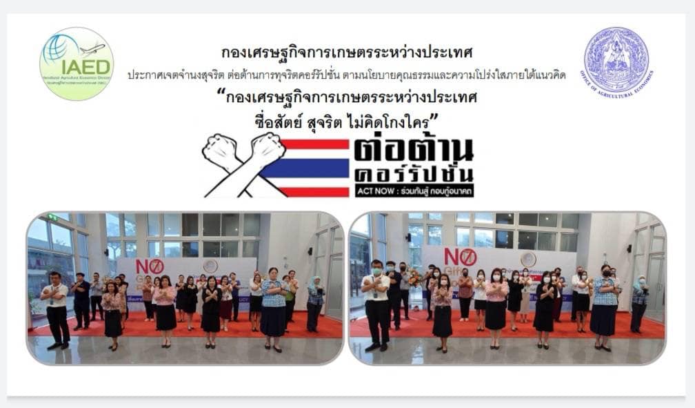 กศป.