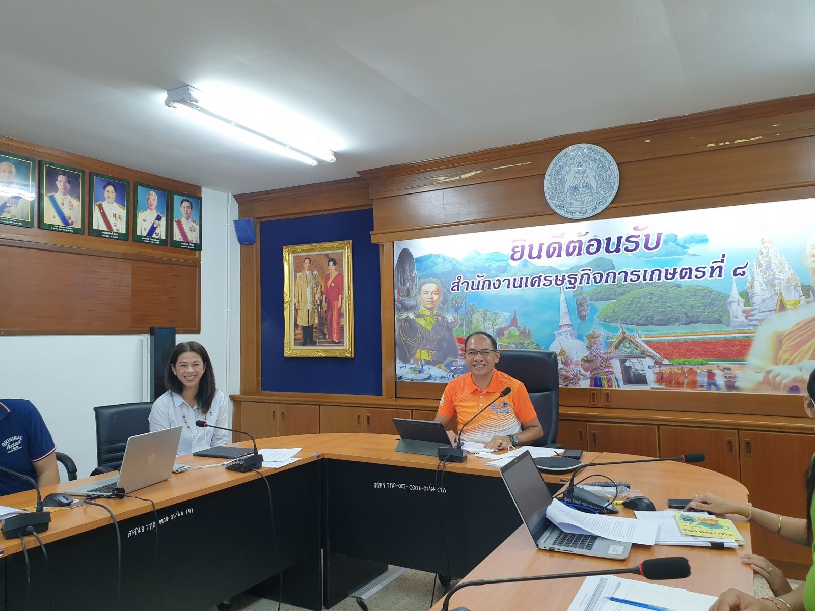 กลุ่มตรวจสอบภายใน ประชุมปิดการตรวจสอบ เรื่อง การจัดซื้อจัดจ้างและการบริหารพัสดุภาครัฐ ของสำนักงานเศรษฐกิจการเกษตร สศท.8 