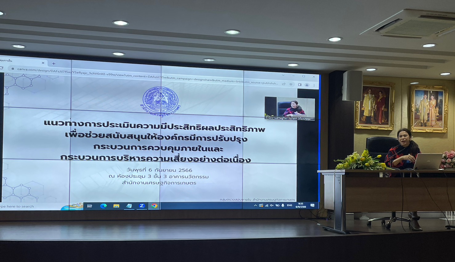 กลุ่มตรวจสอบภายใน บรรยายการจัดทำแผนบริหารความเสี่ยงและการควบคุมภายในของสำนักงานเศรษฐกิจการเกษตร