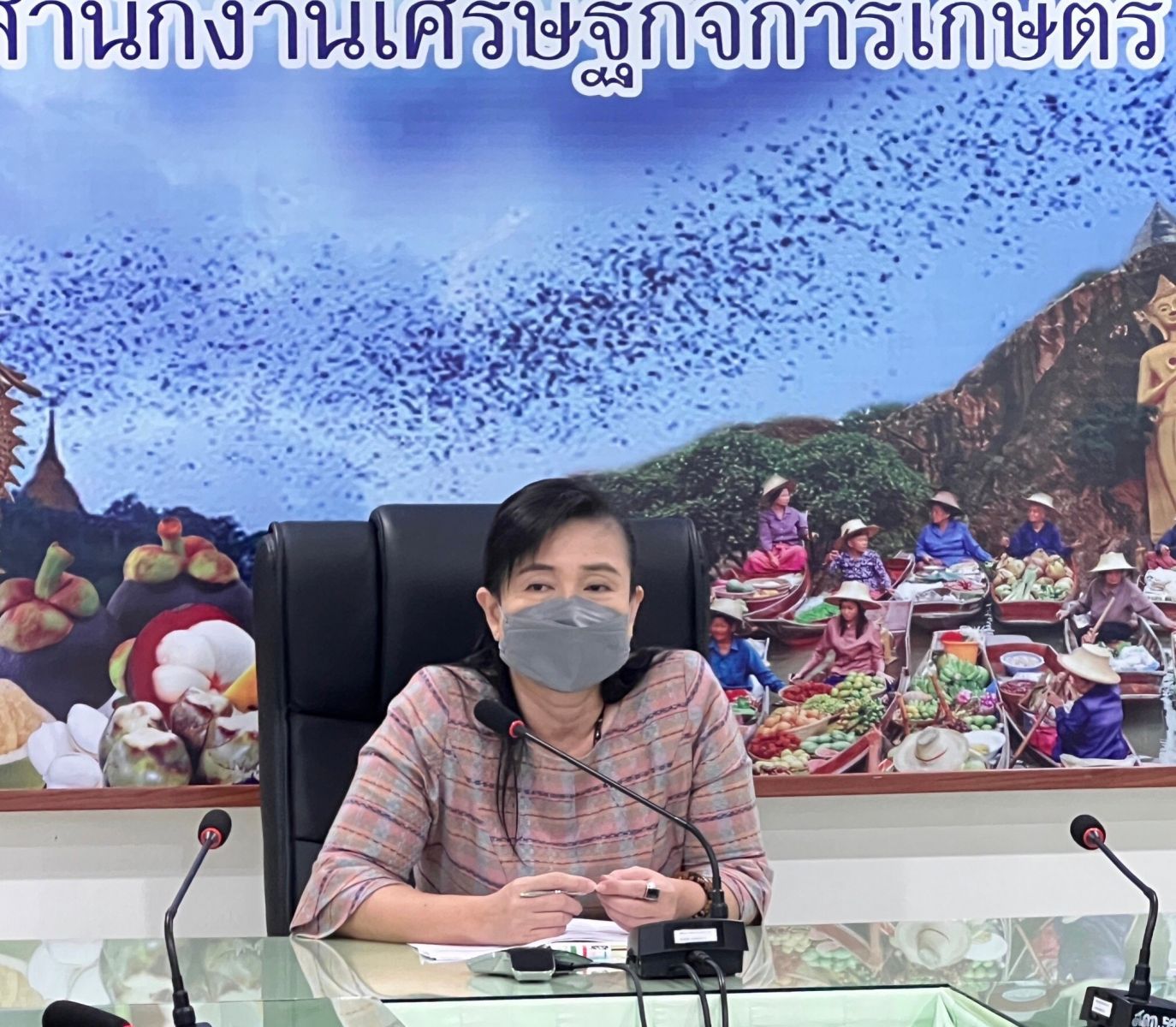 สศท.10 จัดประชุมประจำเดือน ครั้งที่ 10/2566