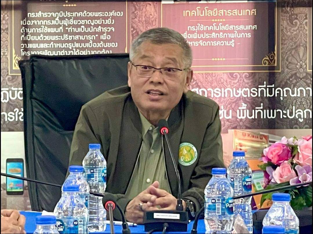 สศท. 3 ร่วมต้อนรับการเข้าศึกษาดูงานศูนย์บริการเกษตรพิรุณราช สำนักงานเศรษฐกิจการเกษตรที่ 3 (สศท. 3) 