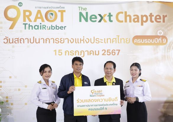 นายศรีไพร บุญยะเดช