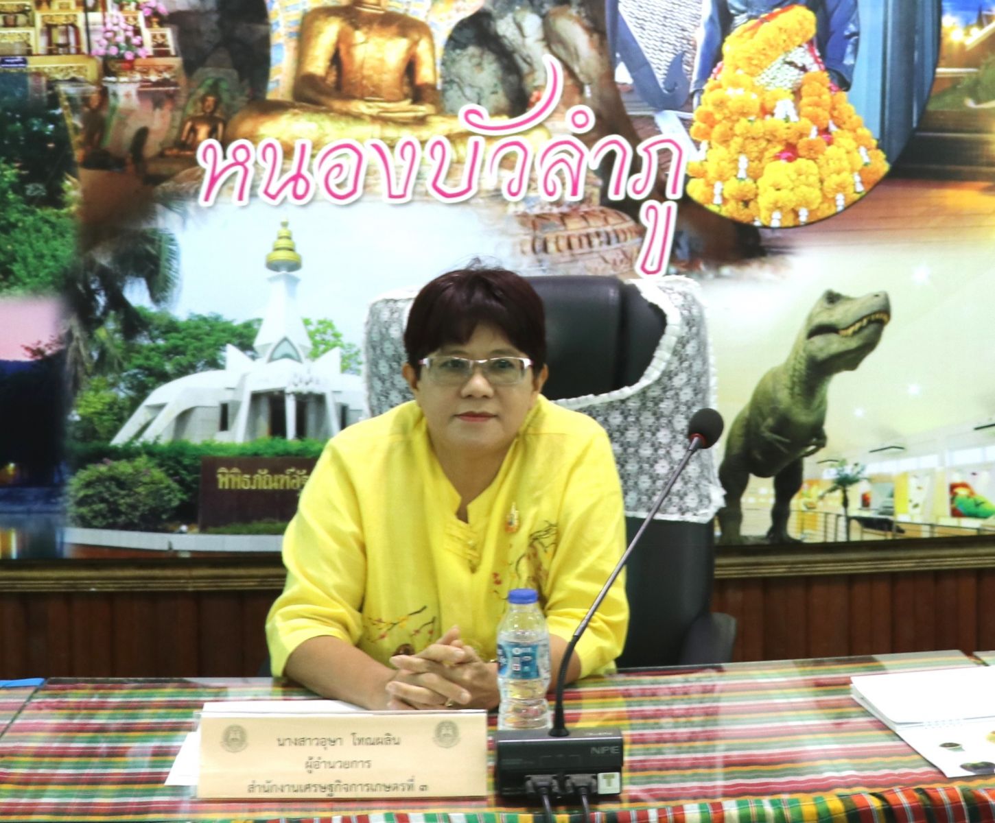 สศท.3 จัดประชุมหารือ (Focus Group) "แนวทางการบริหารจัดการเงินทุนของเกษตรกรรายย่อย จังหวัดหนองบัวลำภู"