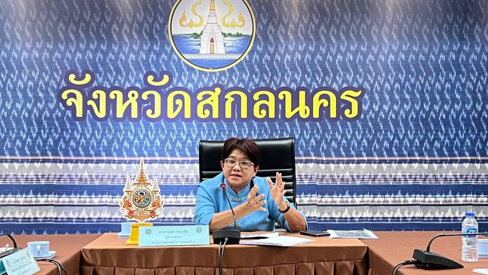 สศท.3 จัดประชุมหารือ (Focus Group) “โครงการถอดบทเรียนป่าเศรษฐกิจครอบครัว จังหวัดสกลนคร”